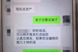 乌兰察布专业要账公司如何查找老赖？